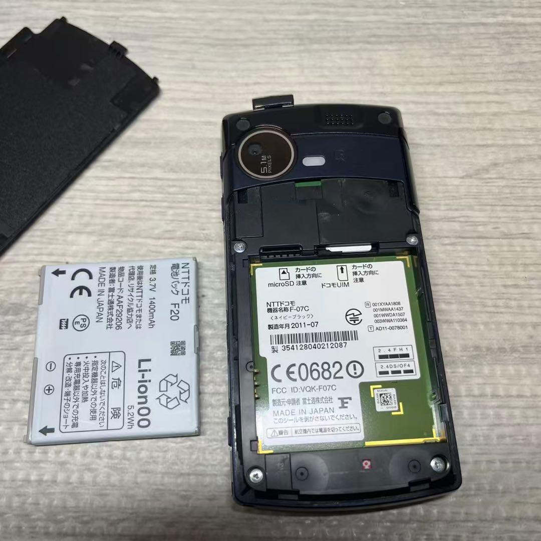 NTT docomo F-07C Windows 7搭載 QWERTYキーボード