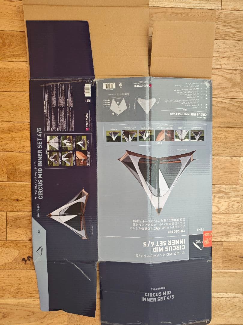 コウタCIRCUS MID INNER SET 4/5