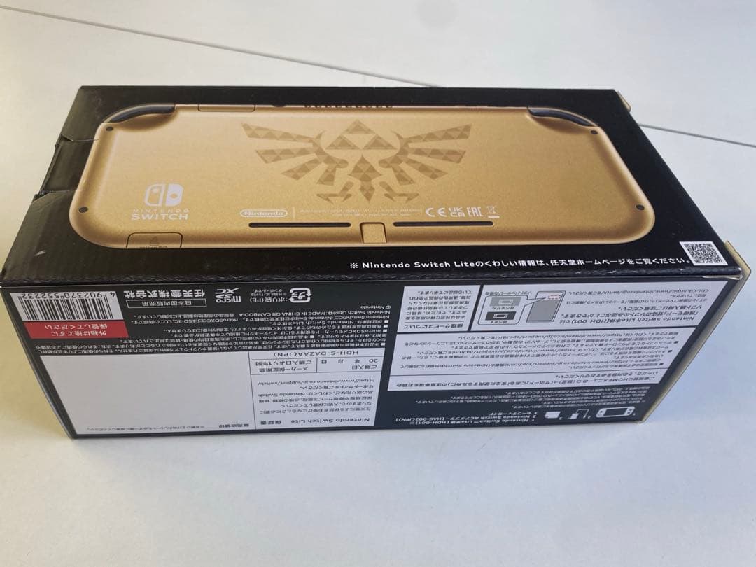 【新品・未使用】ゼルダの伝説 ハイラルエディション スイッチ ライト 任天堂