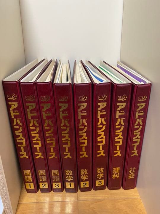 アドバンスコース