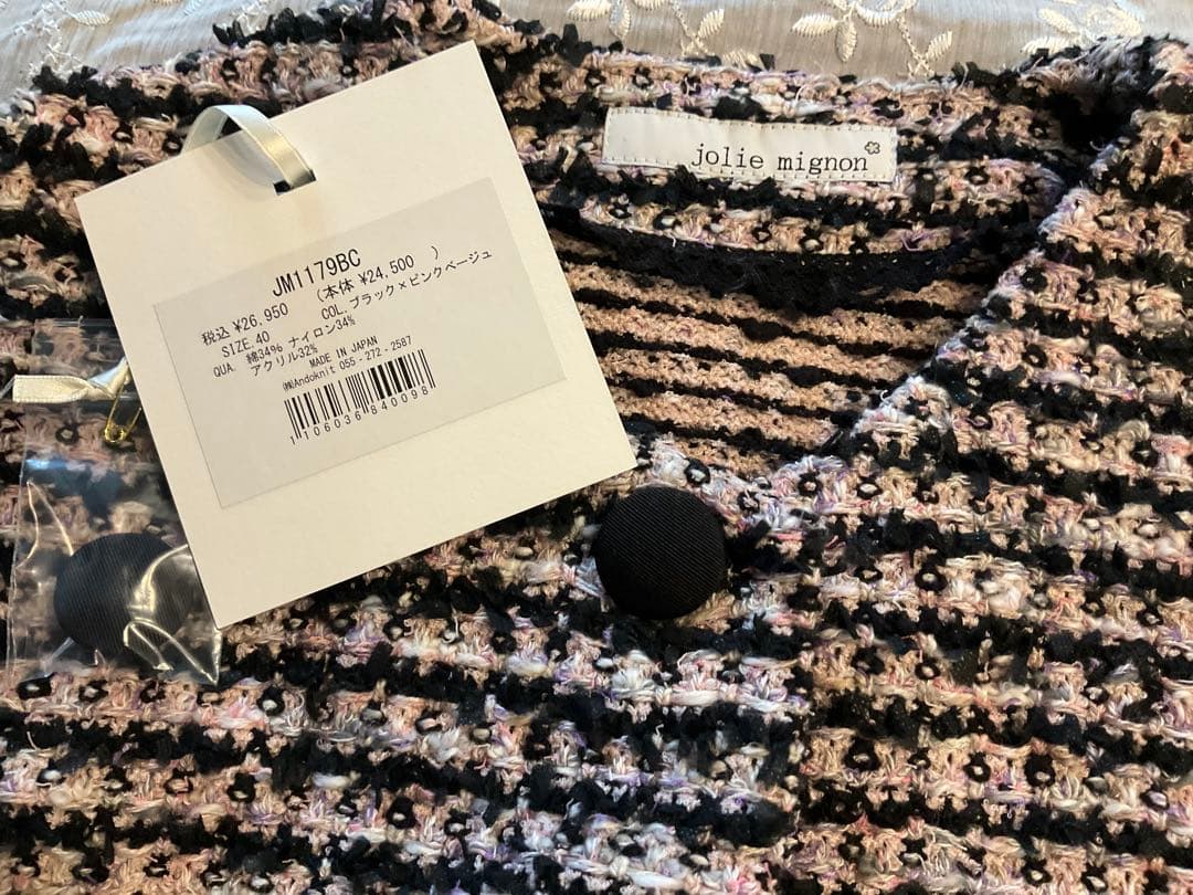 お値下げしました。新品未使用ジョリーミニョン★ニットジャケット