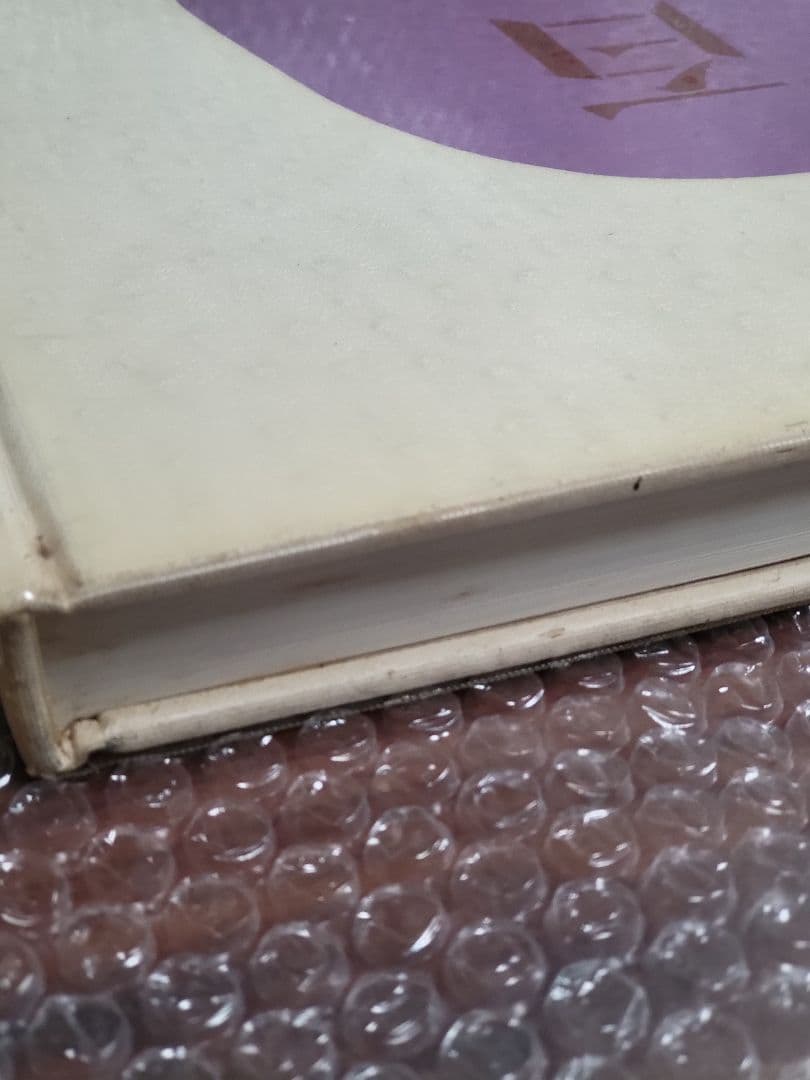 百人一首／殿村藍田 著