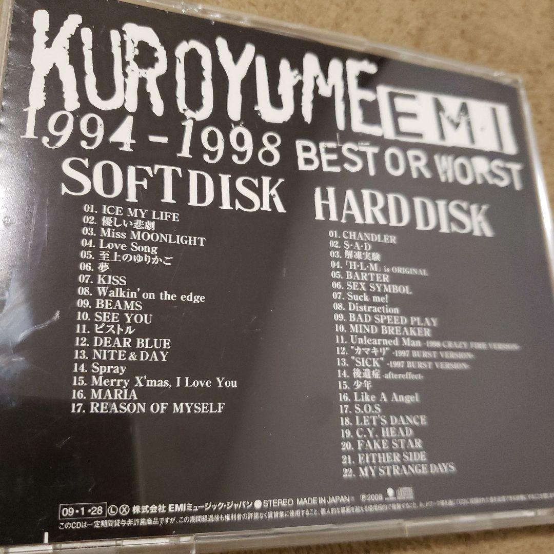 黒夢　SHM-CD　リマスター　1994-1998 BEST OR WORKS