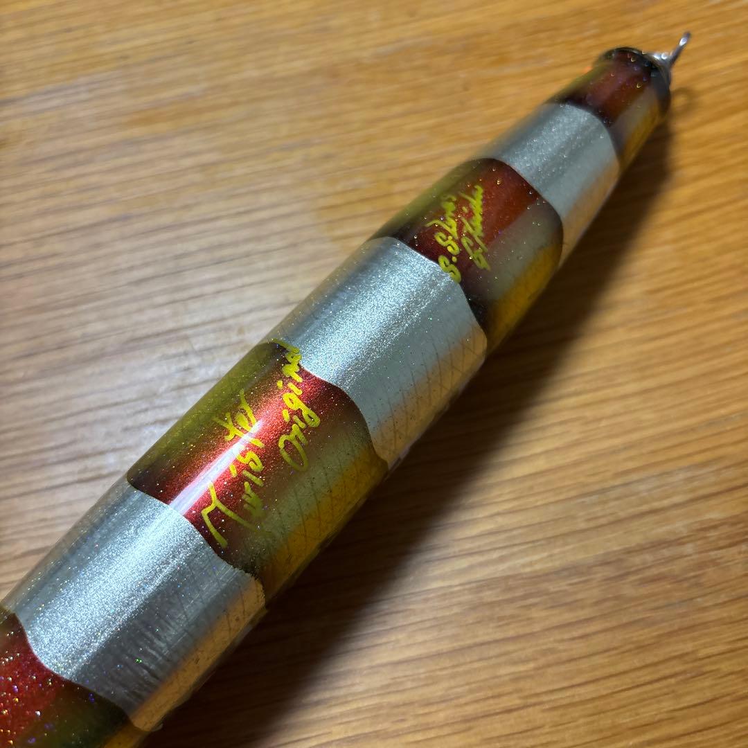 貝田ルアー　ツイスターオリジナル200