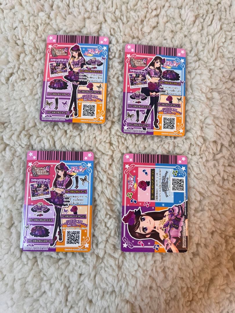 【排出版】ローズボンボンコーデ 紫吹蘭