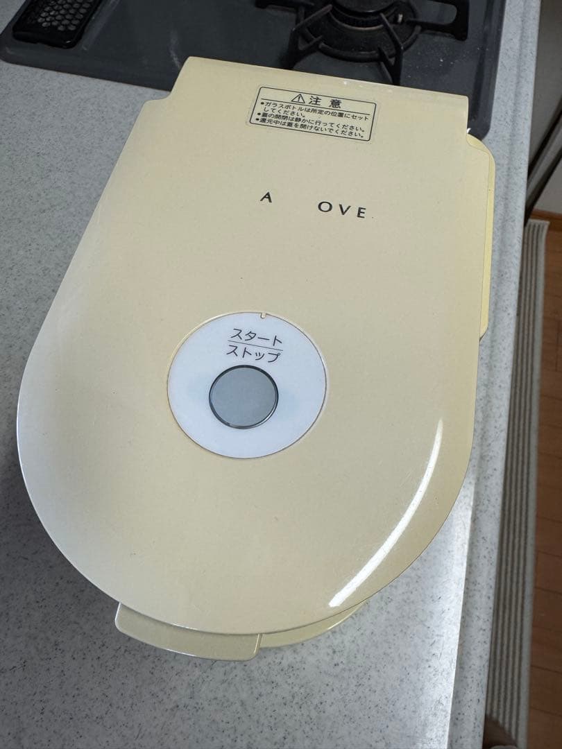 ナノバブル水素水生成器　アクアクローバー　SIC-220