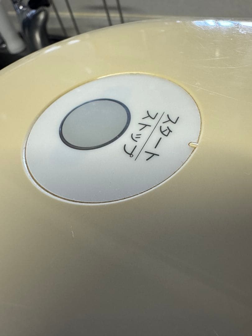 ナノバブル水素水生成器　アクアクローバー　SIC-220