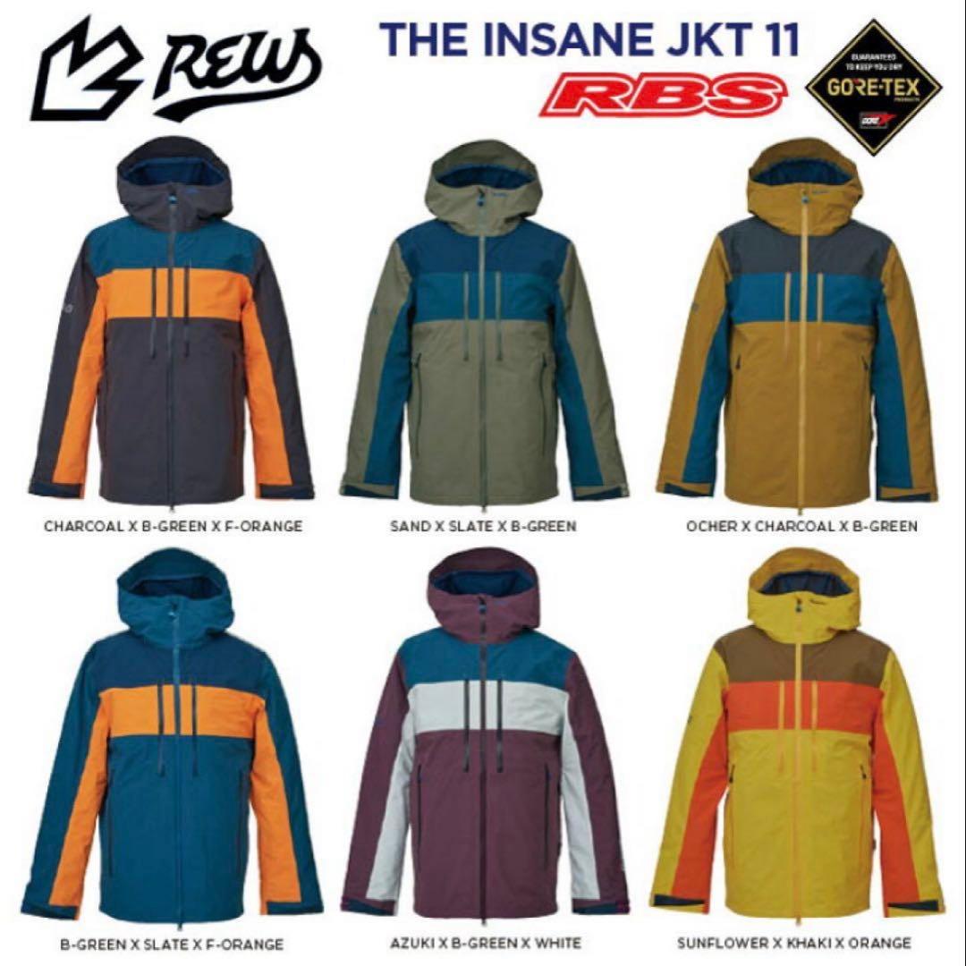 REW GORE-TEX ゴアテックス THE INSANE JKT 11