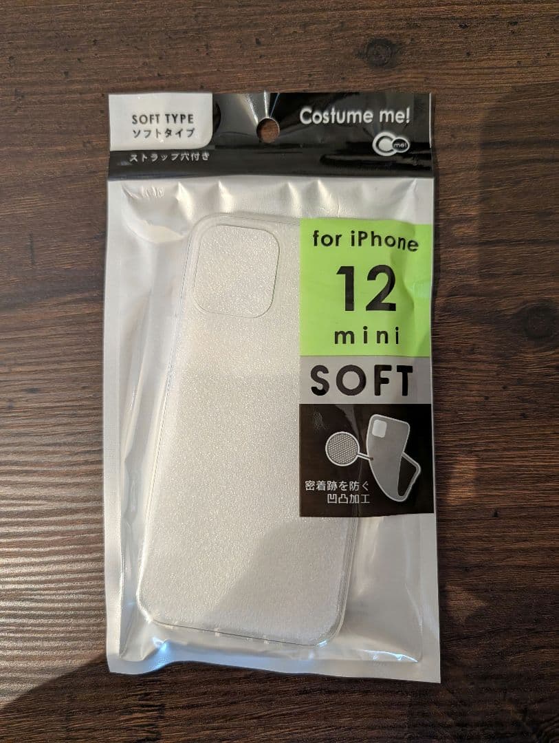 iPhone12 mini 256GB バッテリー最大容量74% おまけつ付き