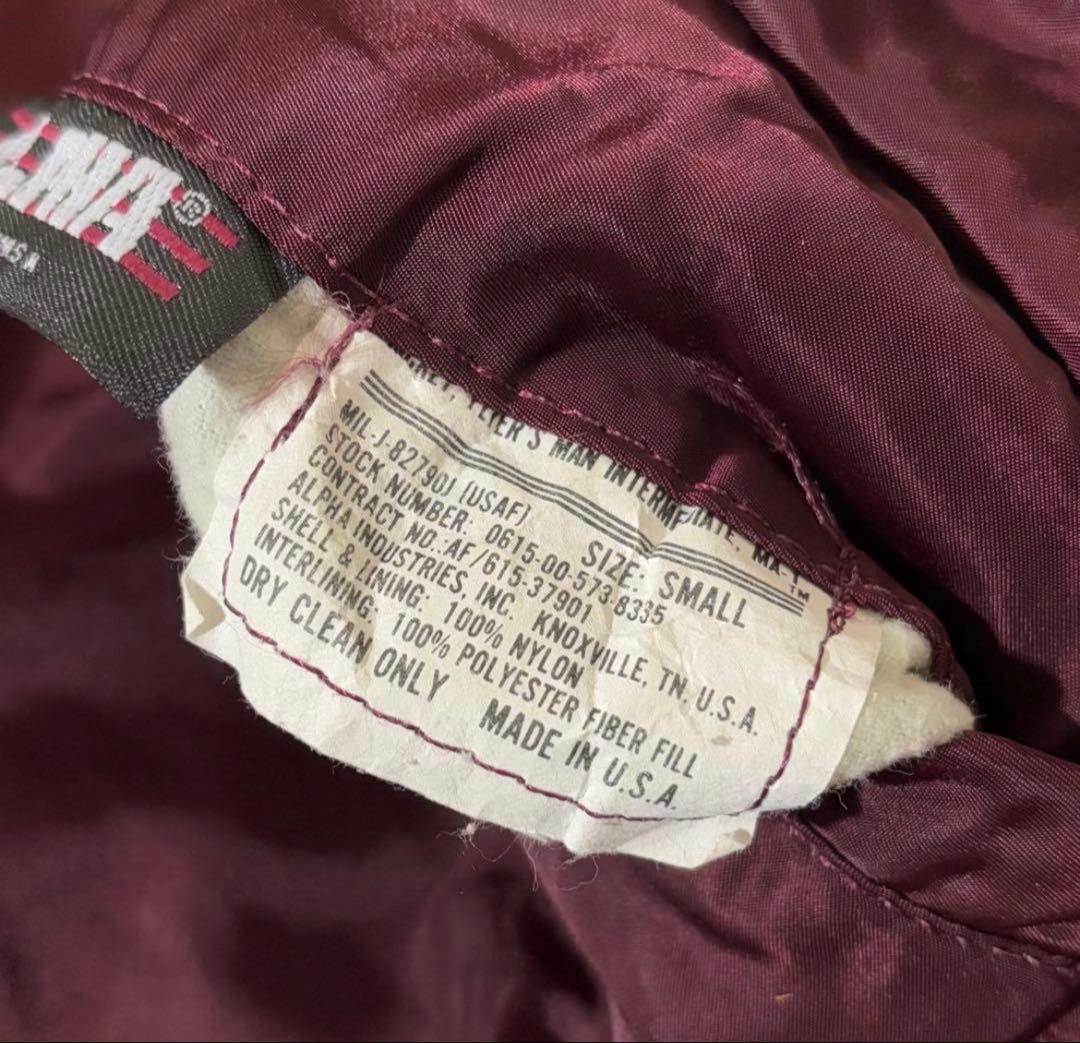 美品　ALPHAアルファ ma-1 フライトジャケット バーガンディ
