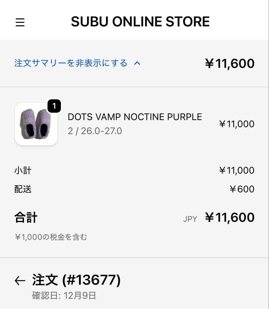 【新品】SUBU DOTS VAMP NOCTINE PURPLE サンダル