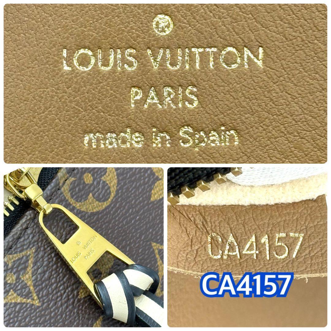 極上美品✨ルイヴィトン モノグラム テュイルリー ホーボー ショルダー　 P07