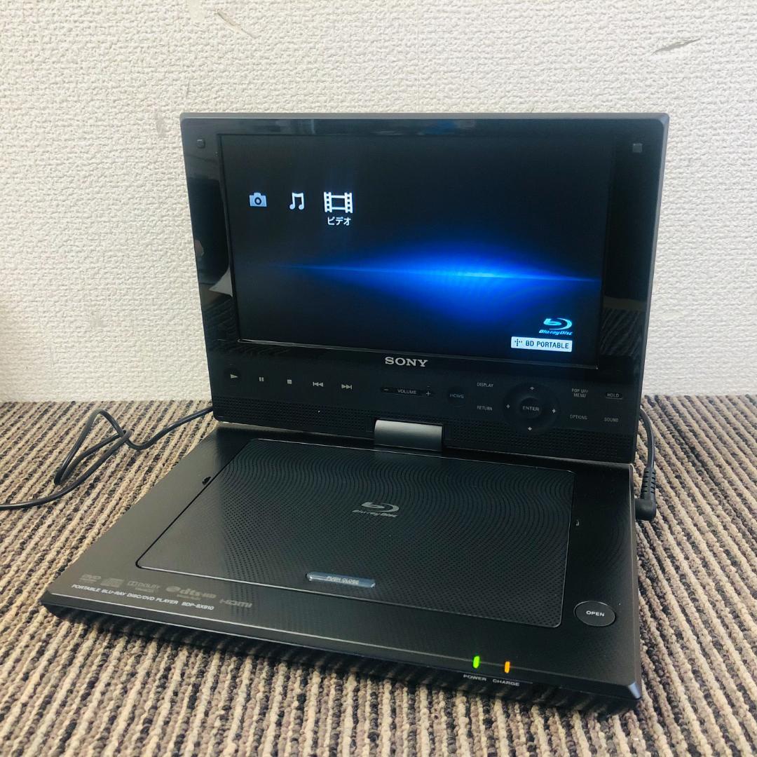 【送料無料】SONY ポータブルブルーレイプレーヤー BDP-SX910
