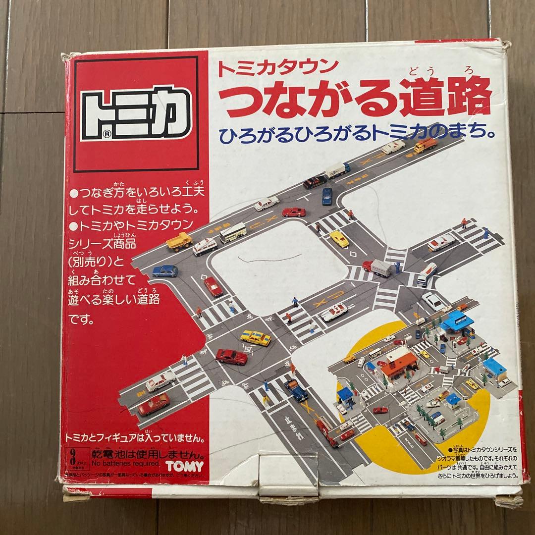 【レトロ】トミカタウン＆つながる道路セット売り　収納ケース・箱・おまけ付き
