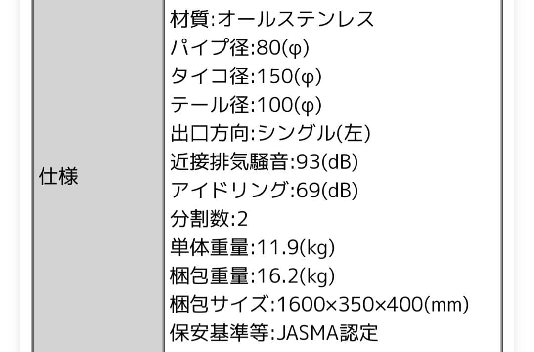 柿本改Regu06&R 特注中間パイプ　スバル　 GH-GDB インプレッサ用