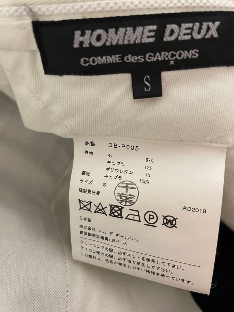 COMME des GARÇONS オムドゥ ネイビーストレッチスーツ Sサイズ