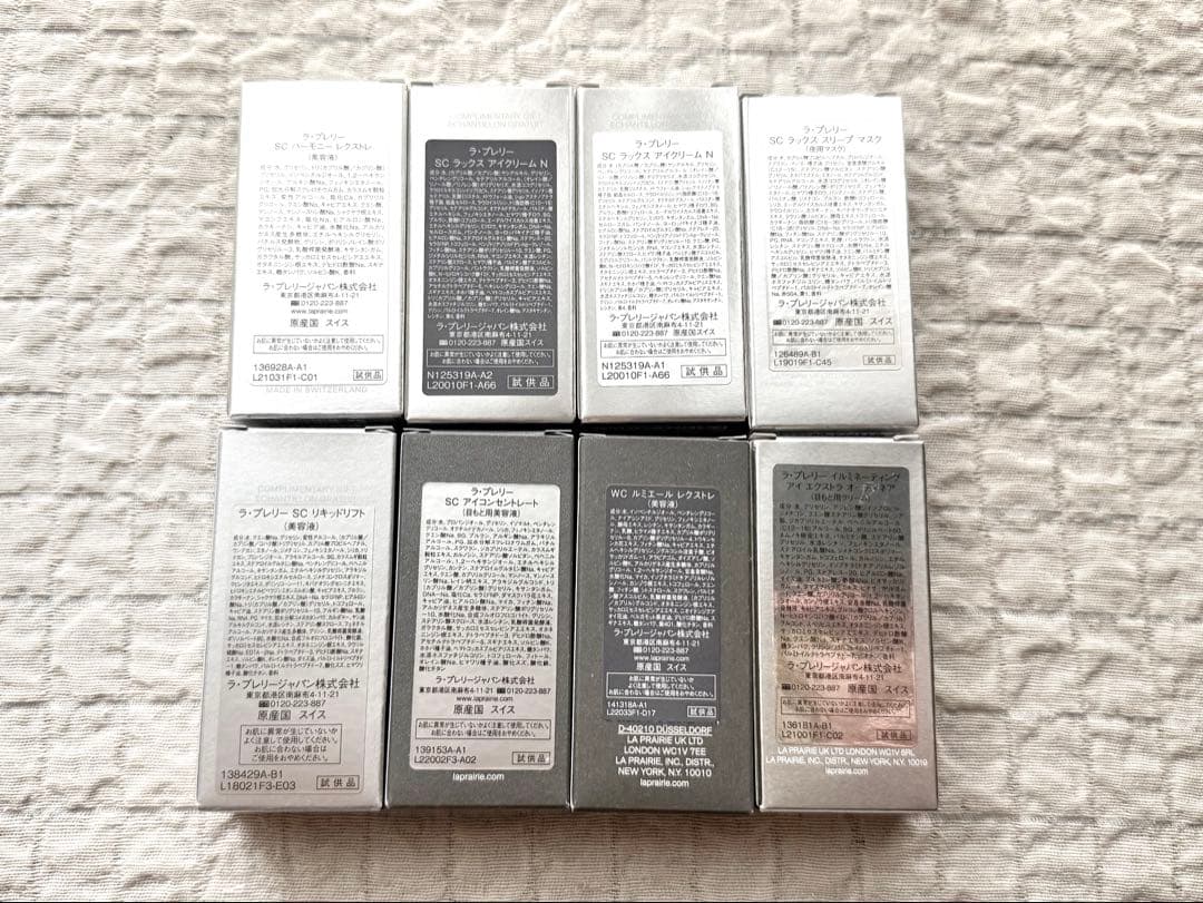 ＊LA PRAIRIE ラプレリー＊ スキンケア サンプル 8点