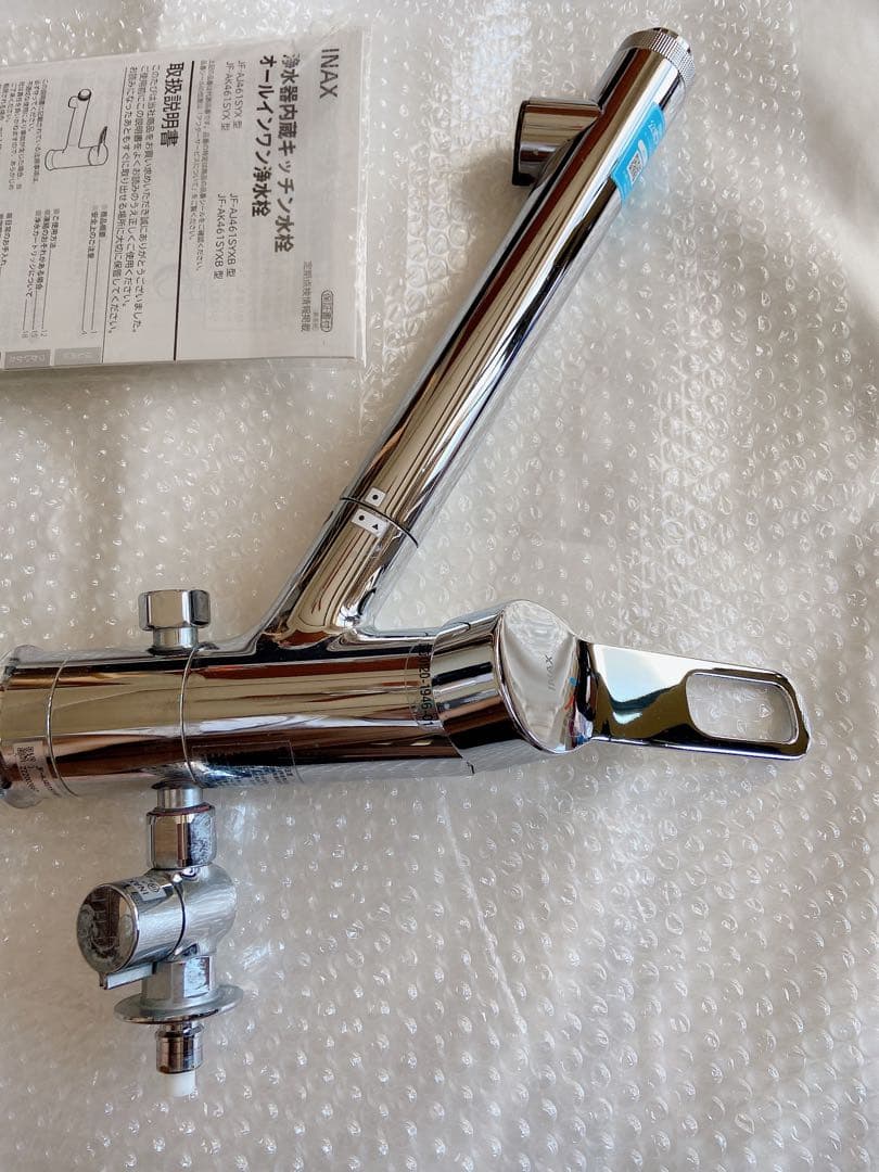 リクシル　浄水器内蔵キッチン水栓　オールインワン浄水栓　カートリッジ付