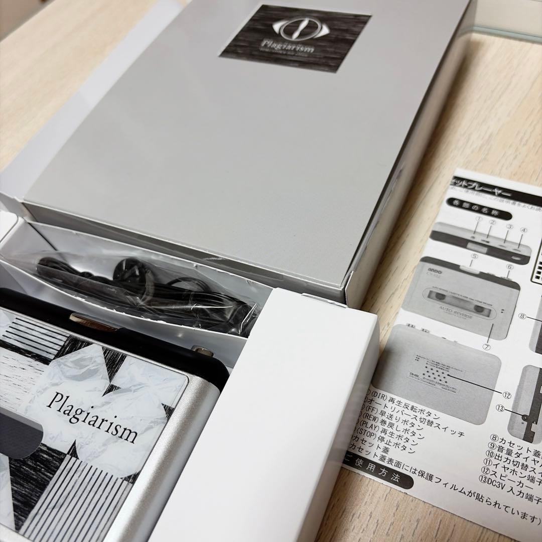 ヨルシカ 盗作 初回限定盤