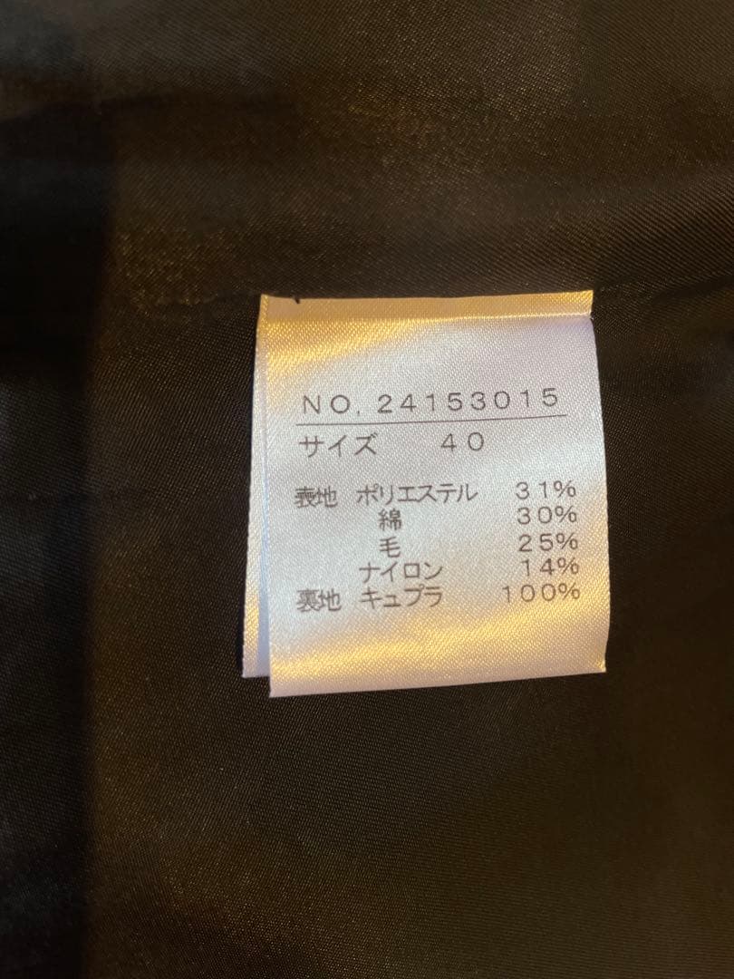 Dual View マリアケント社製ツイードジャケット