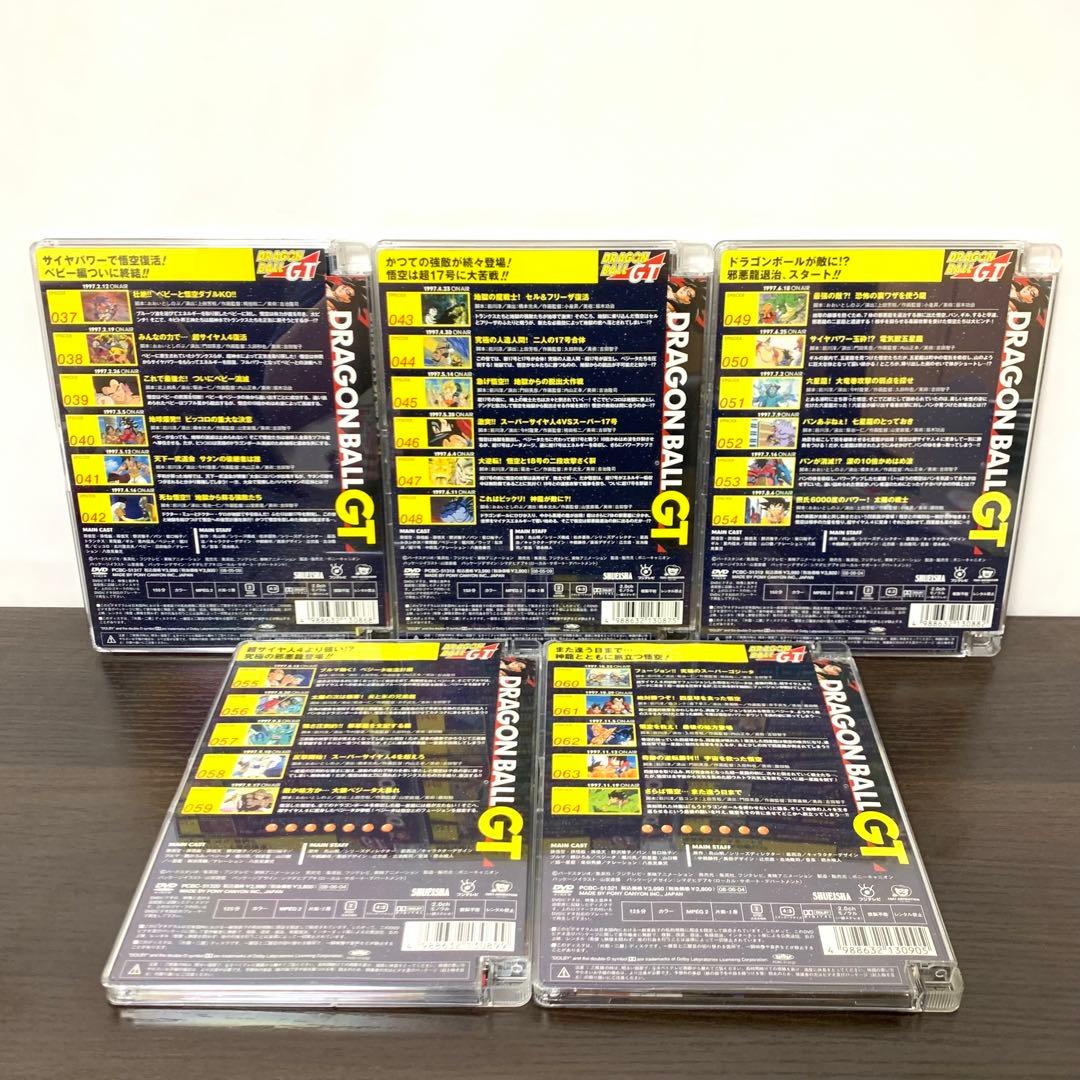 ドラゴンボールGT DVD 全巻（全11巻)セット