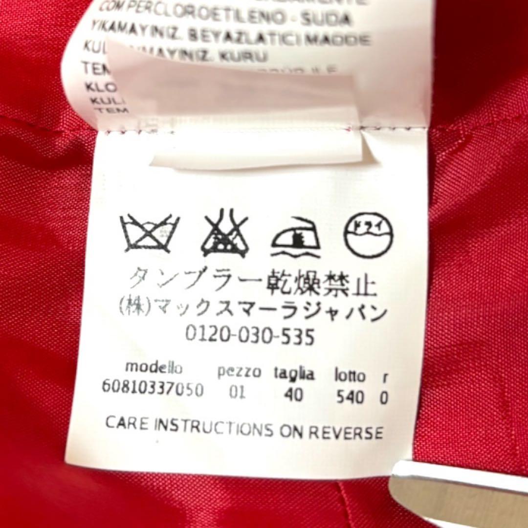 【美品】マックスマーラMaxMara STUDIO★ノーカラー★ミドルコートL赤