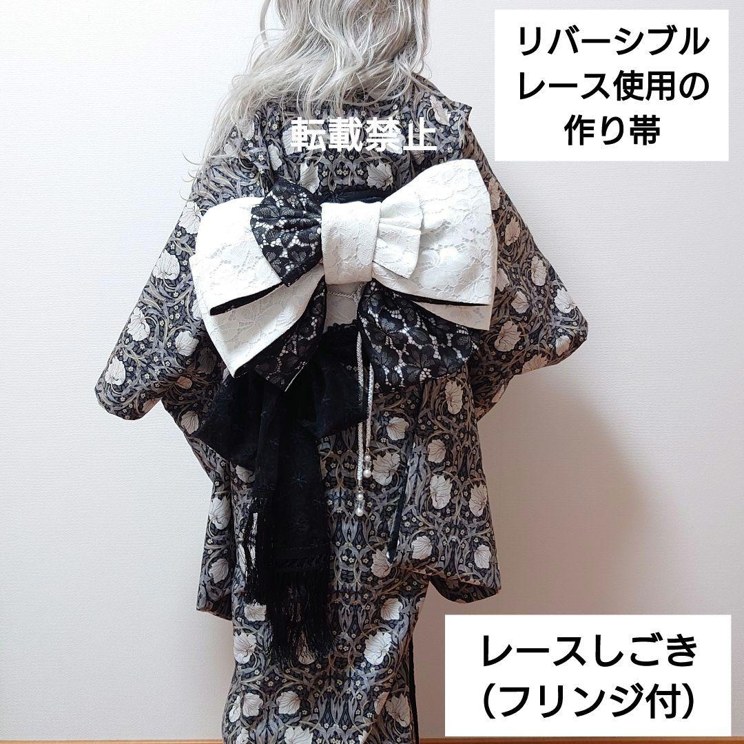 ７歳　ピンパネルブラック着物とレース帯