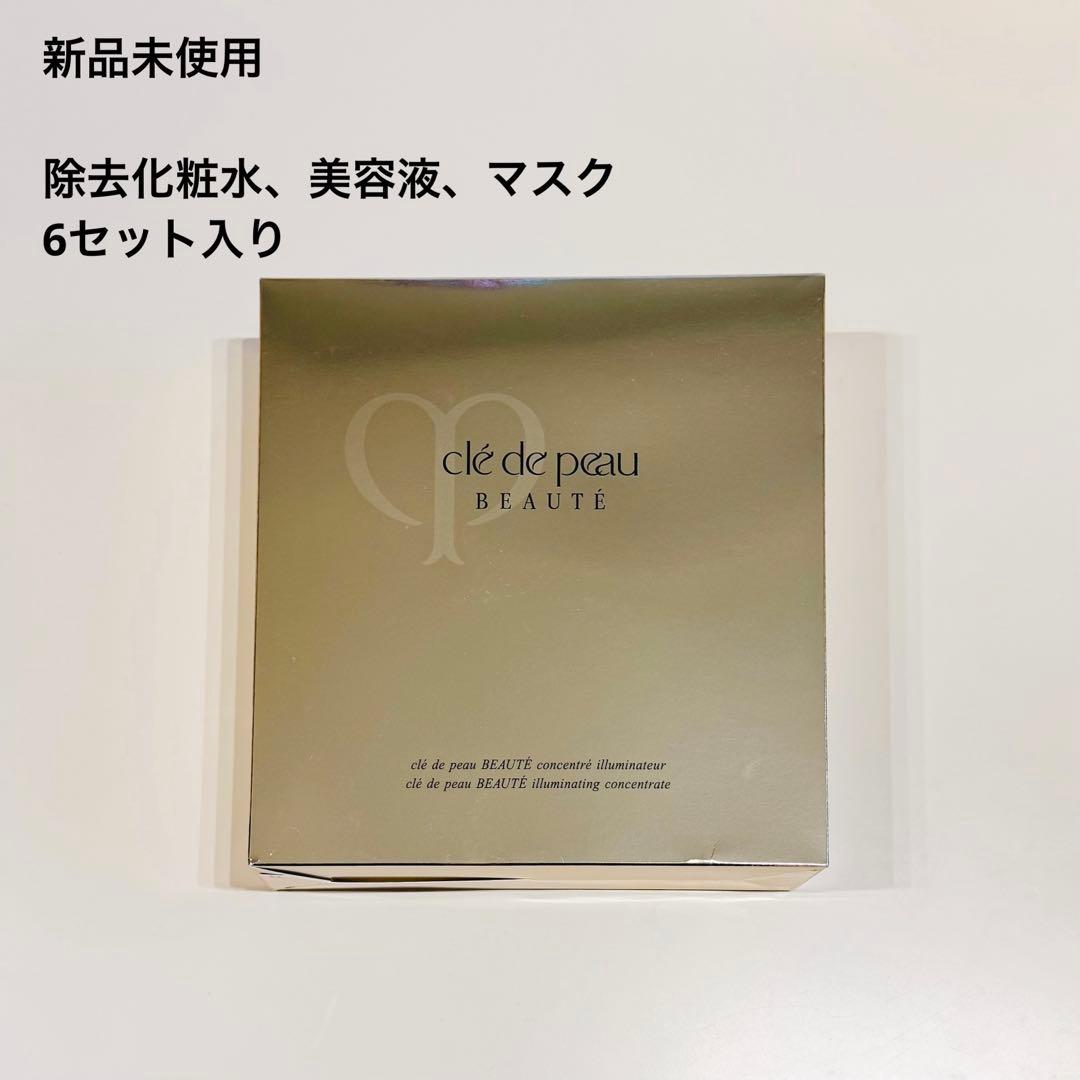 clé de peau BEAUTE コンサントレイリュミナトゥール 6枚セット