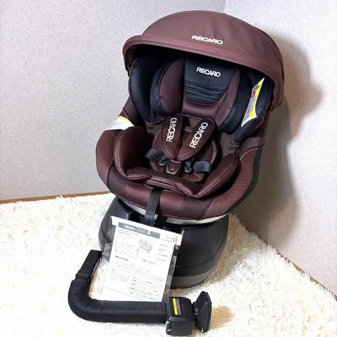 【極美品】RECARO レカロ チャイルドシート Start X イクス
