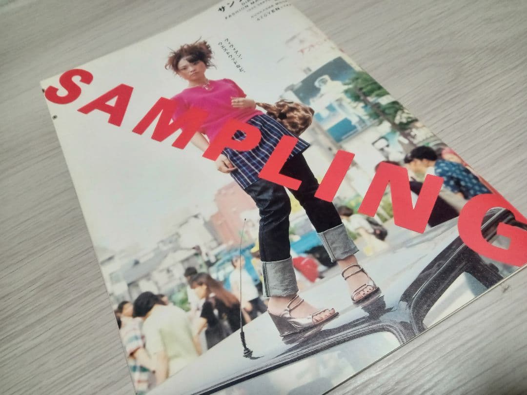 ヴィヴィアンウエストウッド　雑誌