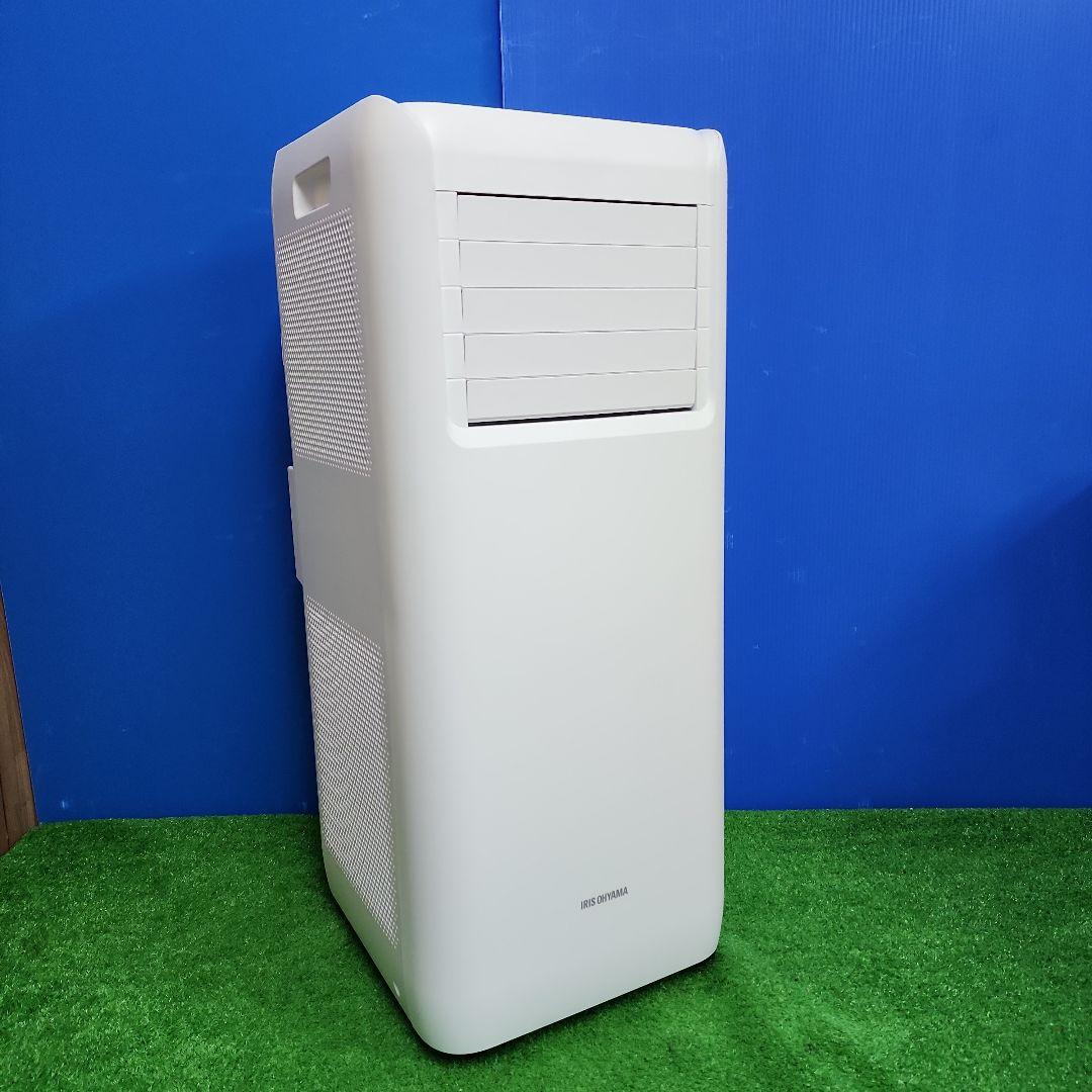 S587★IRIS ポータブルクーラー IPA-2222G 送料無料 保証付