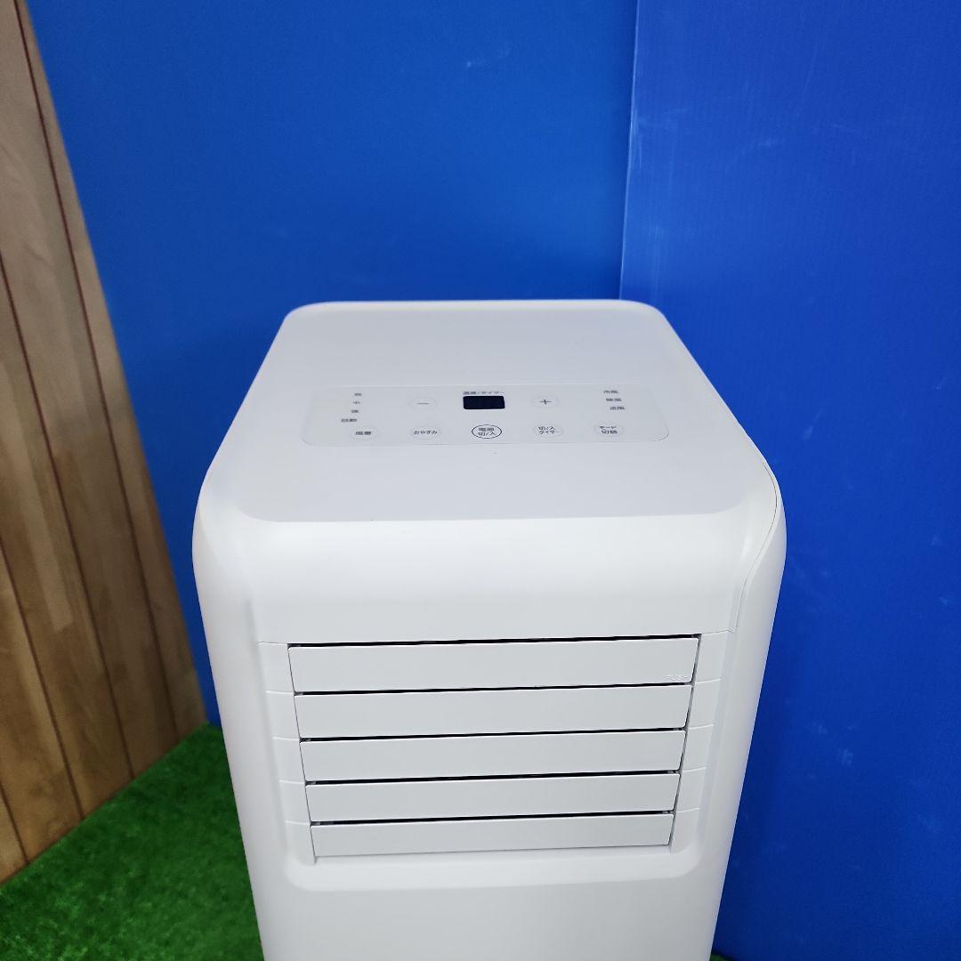 S587★IRIS ポータブルクーラー IPA-2222G 送料無料 保証付