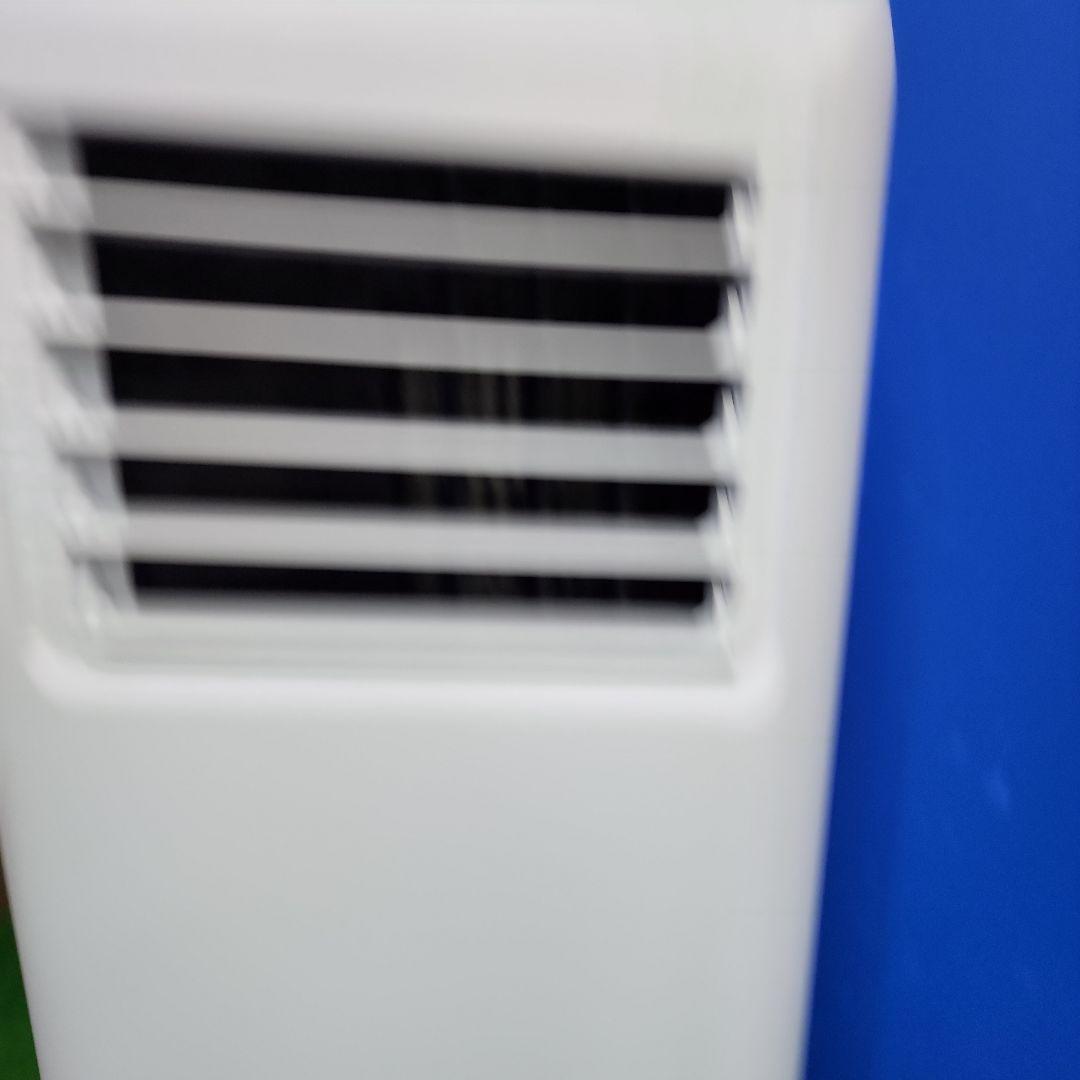 S587★IRIS ポータブルクーラー IPA-2222G 送料無料 保証付