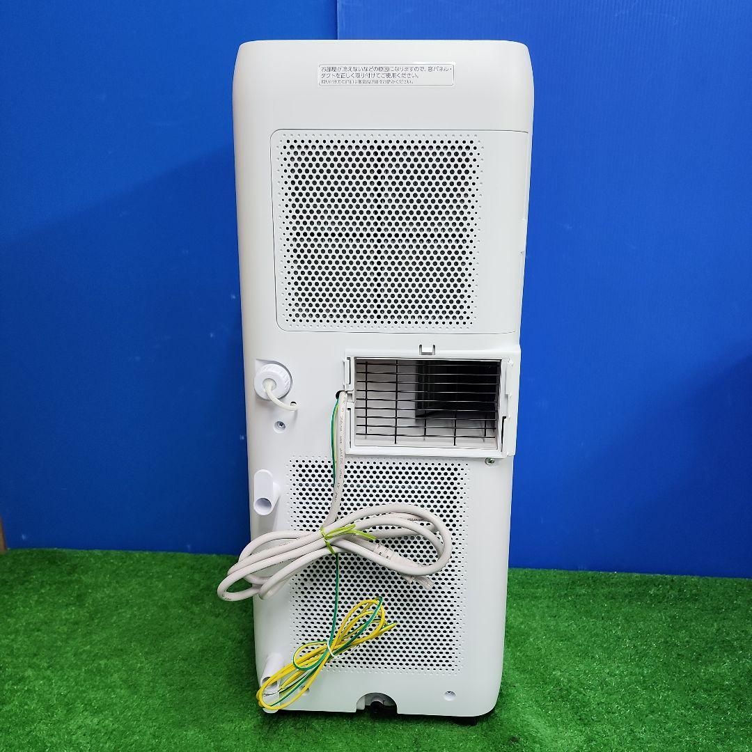 S587★IRIS ポータブルクーラー IPA-2222G 送料無料 保証付