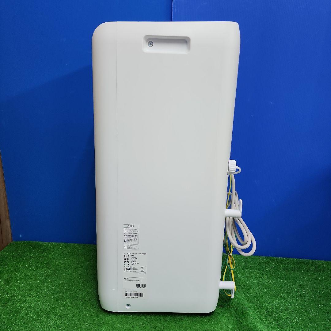 S587★IRIS ポータブルクーラー IPA-2222G 送料無料 保証付