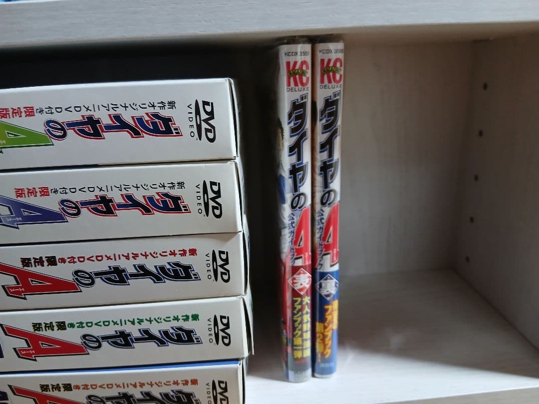 ダイヤのA 全巻 ファンブック表 裏 ACT2 4巻＆5巻 限定版 DVD