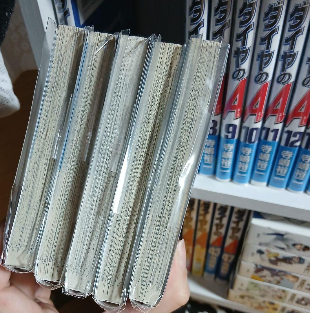 ダイヤのA 全巻 ファンブック表 裏 ACT2 4巻＆5巻 限定版 DVD