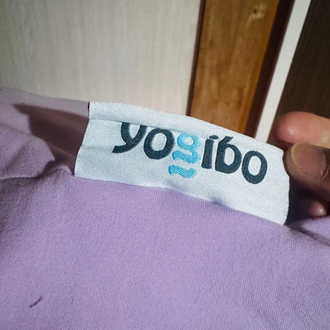 Yogibo MAX ヨギボーマックス ビーズクッション ラベンダー