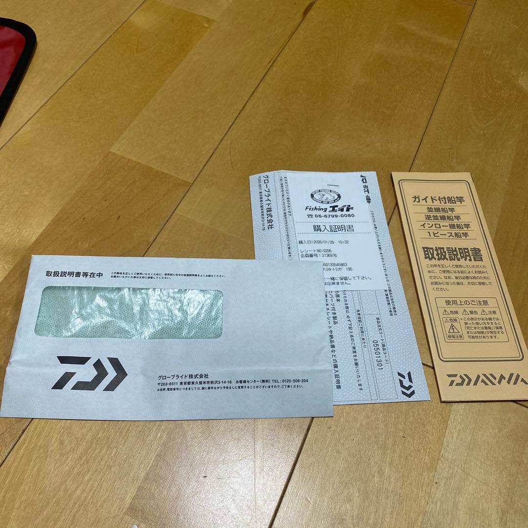 26アナリスター　トラフグ