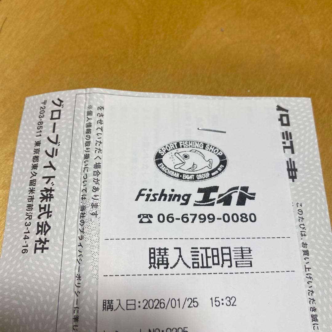 26アナリスター　トラフグ