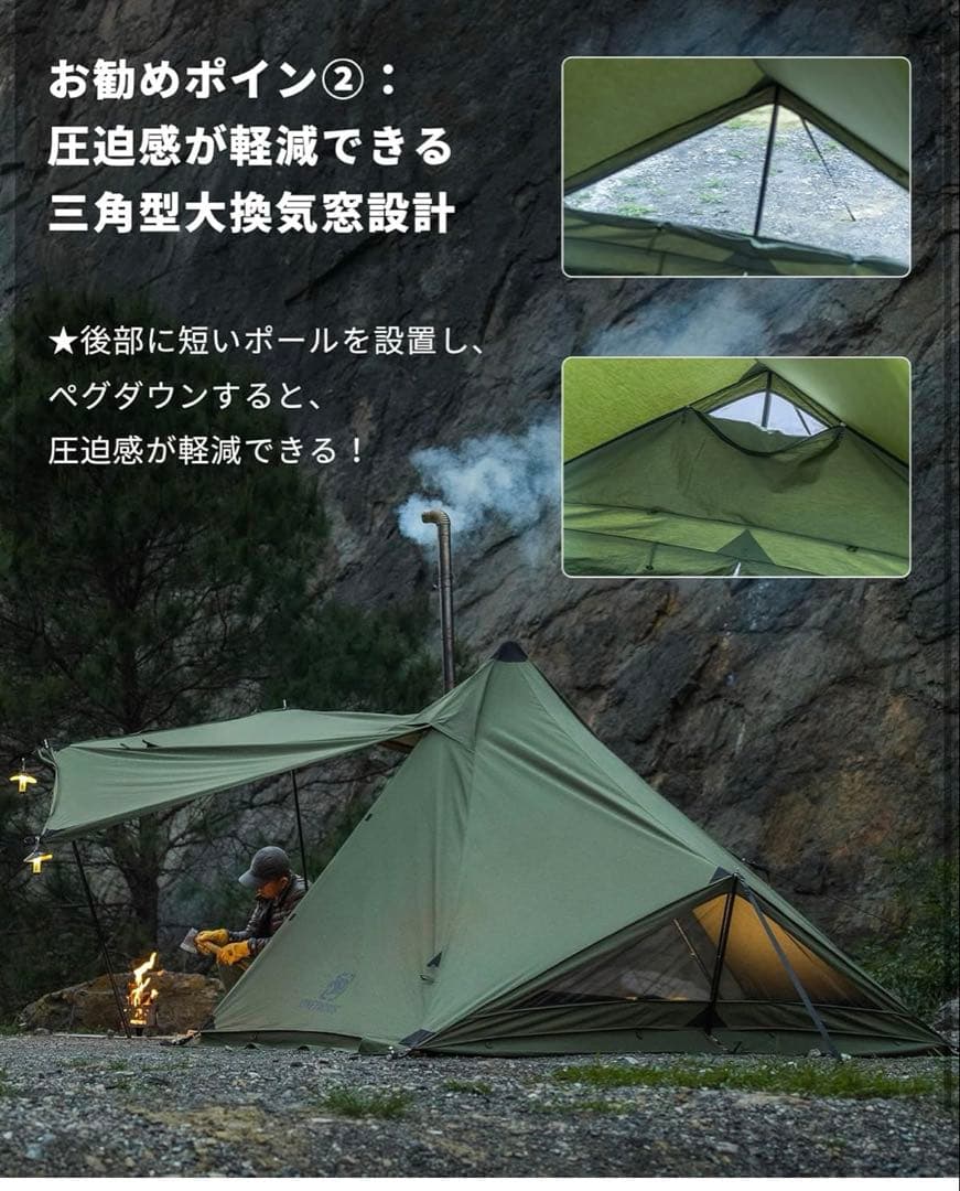 ワンティグリス　コニファー