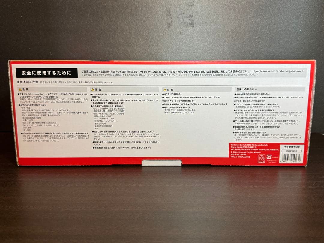 【SWITCH】マリオカート ライブ ホームサーキット未開封品