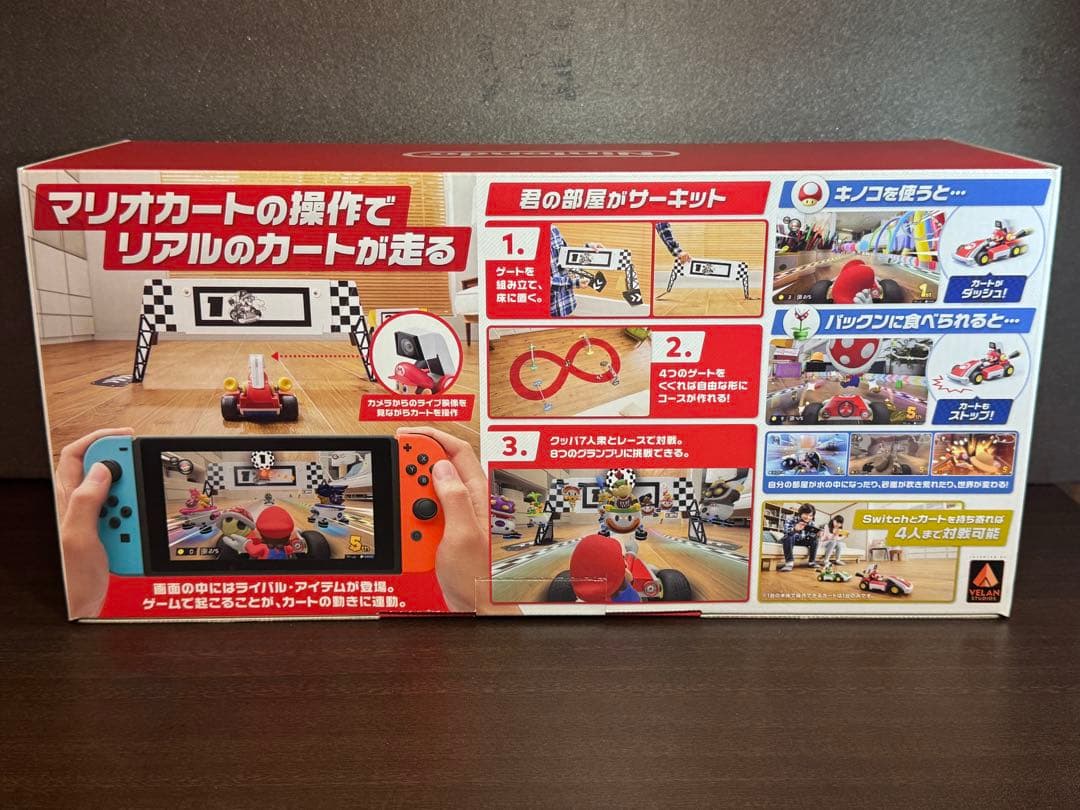 【SWITCH】マリオカート ライブ ホームサーキット未開封品