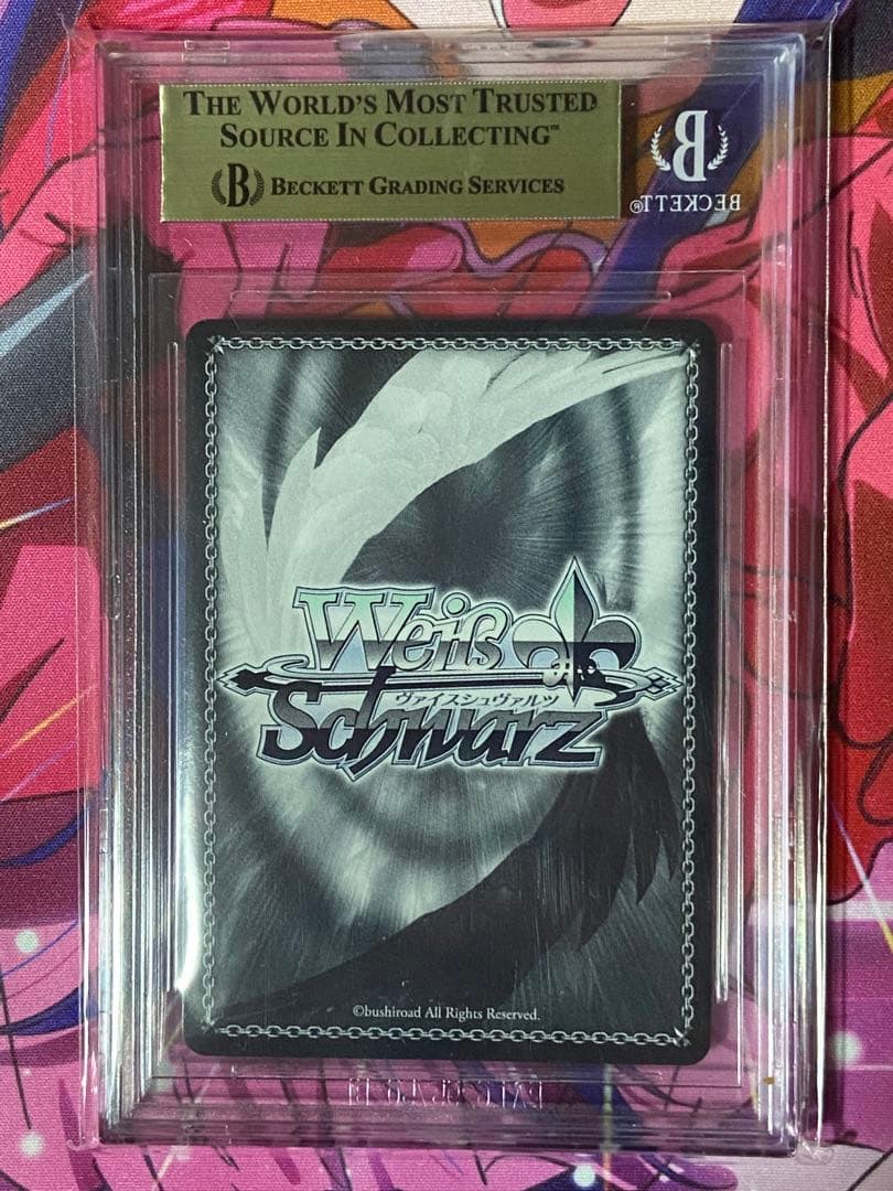 ヴァイスシュヴァルツ　街明かりと冬の街 雪花ラミィ SSP BGS10 ゴールド