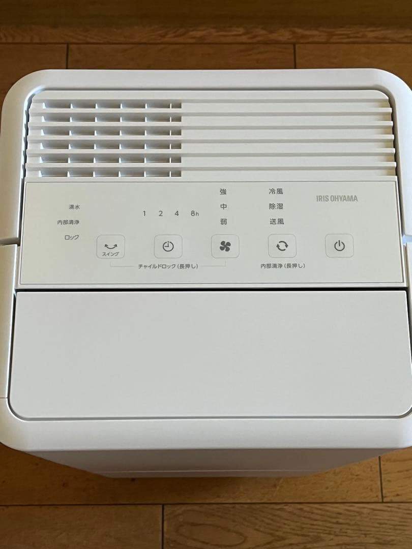 IRIS OHYAMA コンパクトクーラー　　ホワイト　室内、 家庭用