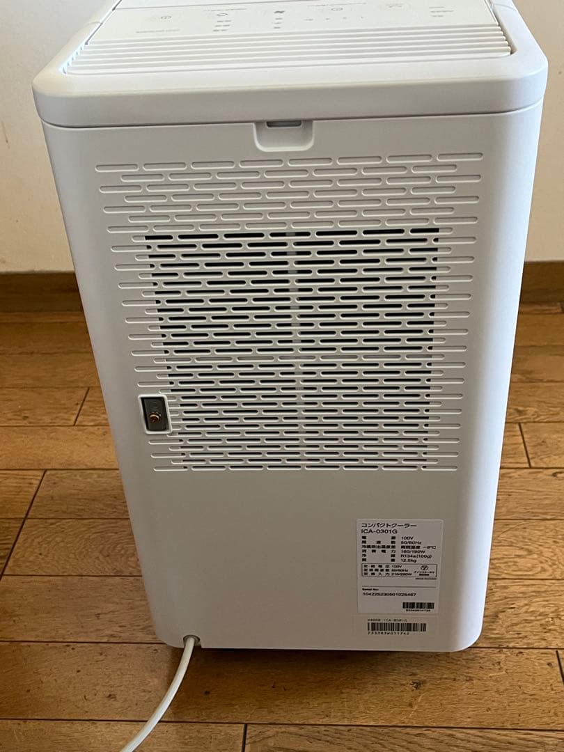 IRIS OHYAMA コンパクトクーラー　　ホワイト　室内、 家庭用