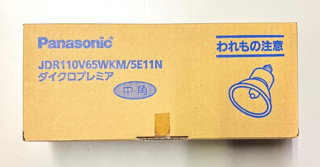 Panasonic JDR110V65WKM/5E11N 10個