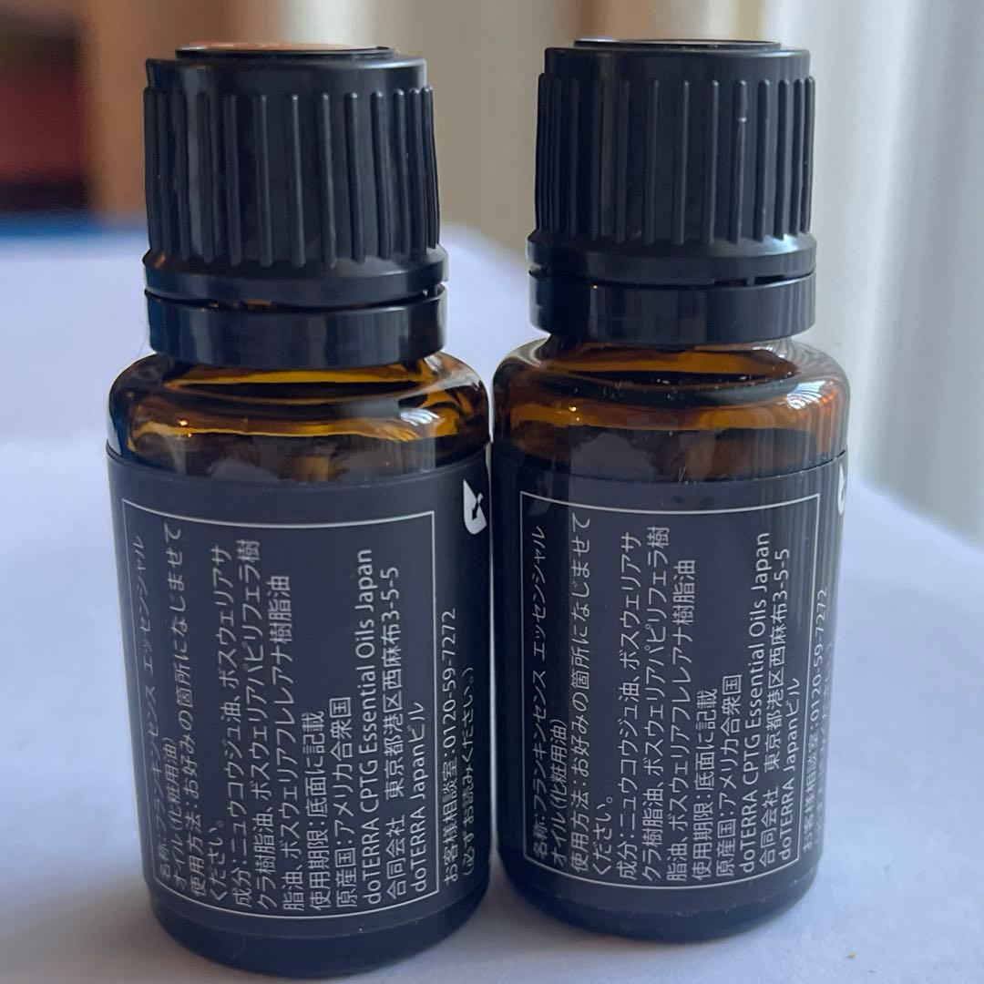 【新品未開封】doTERRA ドテラ フランキンセンス 15ml 2本セット