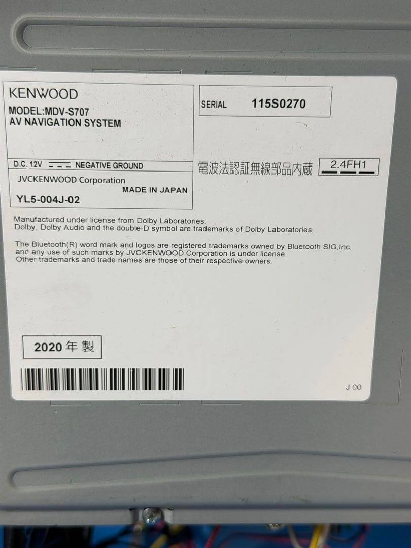 KENWOOD MDV-S707 Bluetooth 2019 メモリーナビ