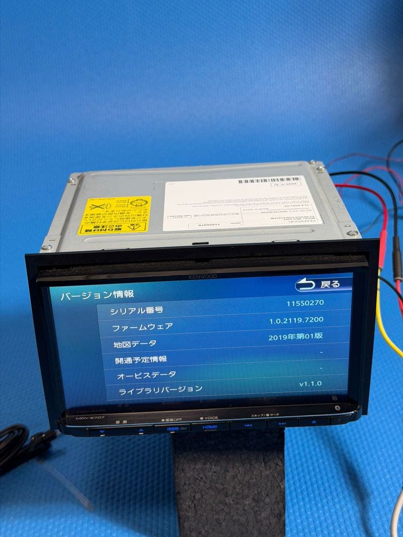 KENWOOD MDV-S707 Bluetooth 2019 メモリーナビ